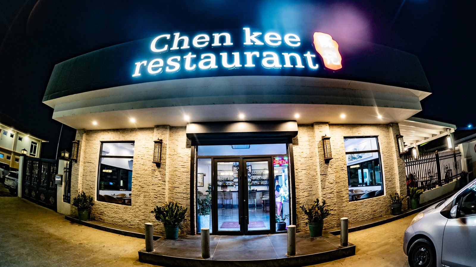 Chen Kee Restaurant - Image 1
