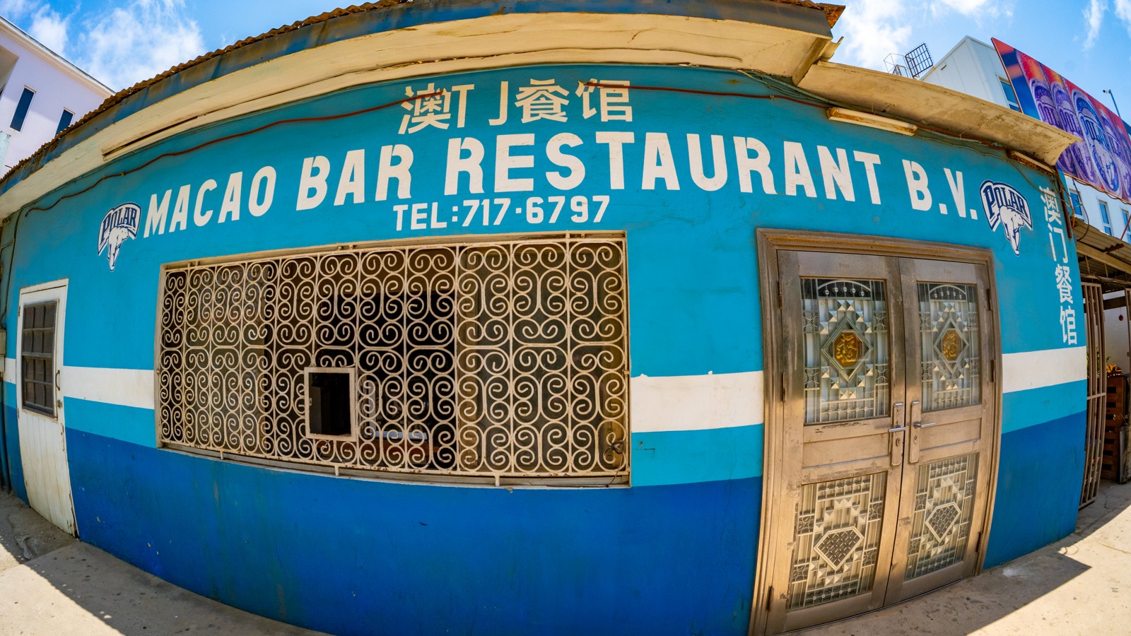 Macao Bar & Restaurant - Image 1